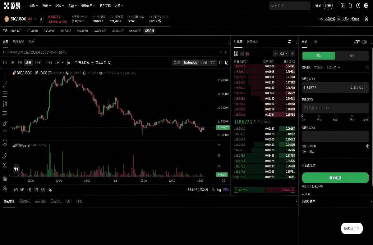 欧交易所app下载官方网站：安全下载入口与最新版本安装指南平台技术架构与安全特性展示